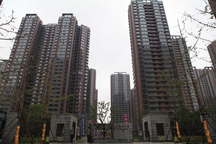 安居東城（國家AAA級安全文明標準化工地、河北省建設工程“安濟杯”）